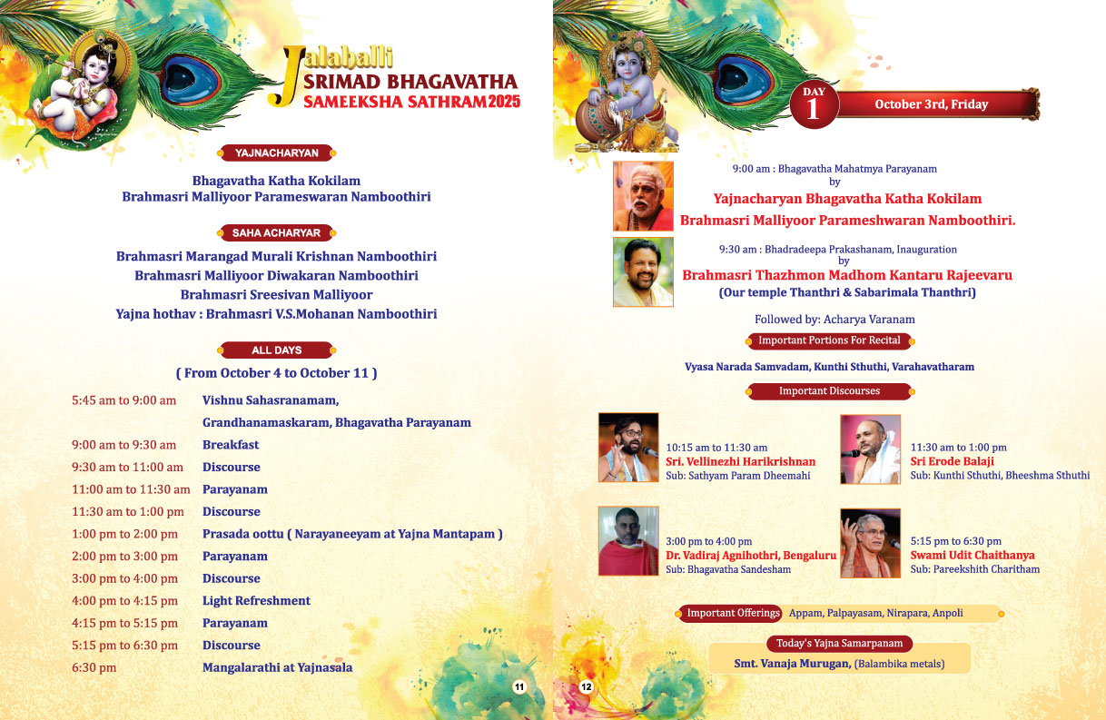 To sannidhanam